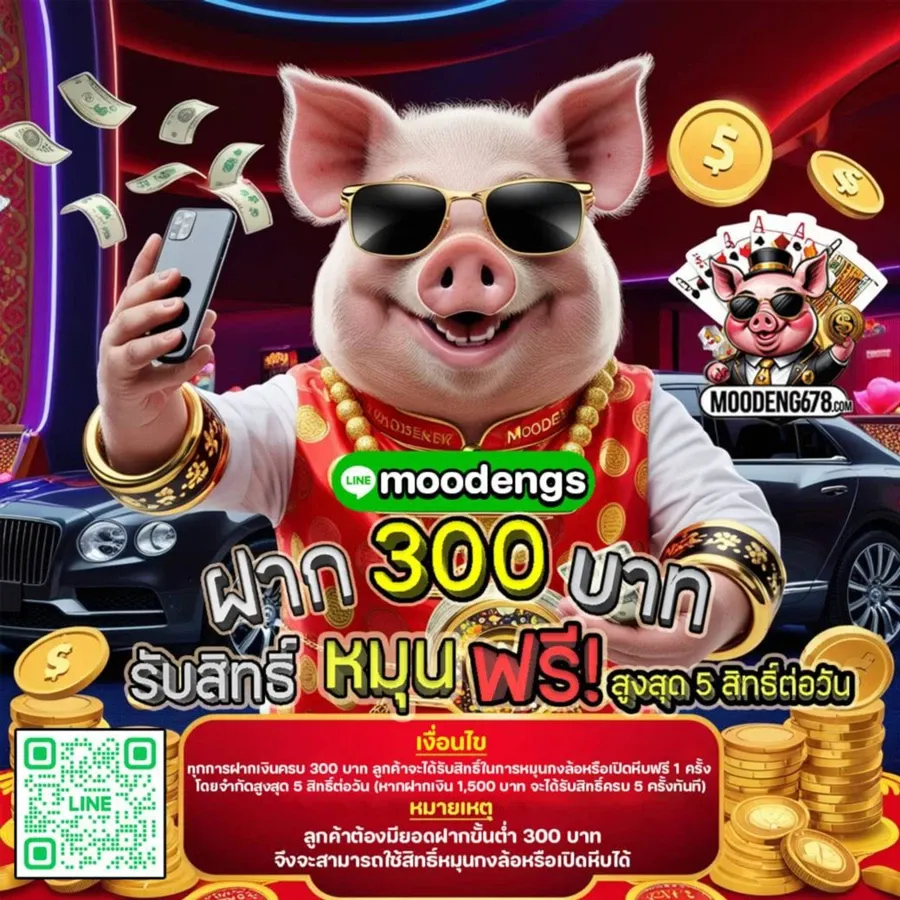 moodeng678 สล็อต